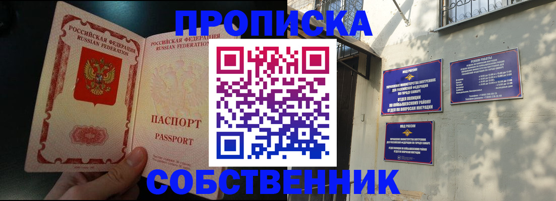 временная регистрация гарантия в Козельске